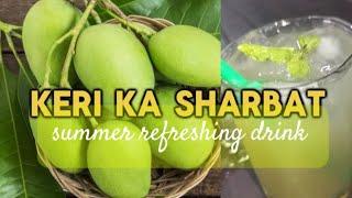 Keri Ka sharbat|| summer refreshing drink || raw mango juice|| bhe wha