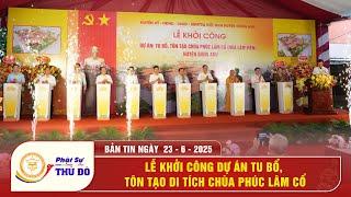 Lễ khởi công Dự án tu bổ, tôn tạo di tích chùa Phúc Lâm cổ │ Phật Sự Thủ Đô