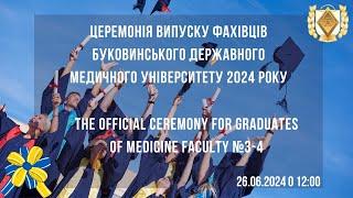 BSMU | 2024. The Official ceremony for graduates of Medicine Facultty №3-4