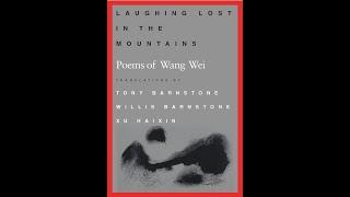 "Poems of Wang Wei" By Wang Wei