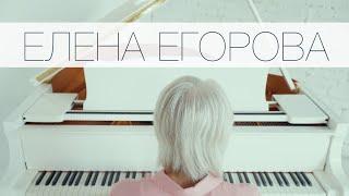 Елена Егорова и Лаборатория Радуга Звука. Творческая видео-визитка