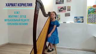 Harmath Kornélia (8 y.o. harp) - 1. Passacaglia by G. F. Handel