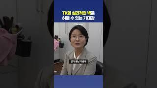 임미애 의원에게 새 정부 출범에 대해 물어봤습니다!
