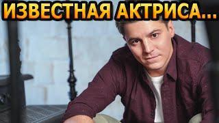 БЕДНАЯ КЛИМОВА! Актер Гела Месхи показал новую возлюбленную... #Shorts