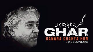 Ghar Banana Chahta Hun | Munir Niazi