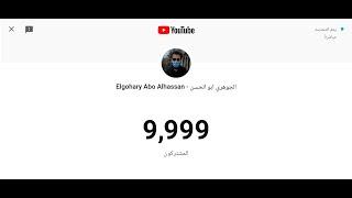 شكرا 10 الاف مشترك ️