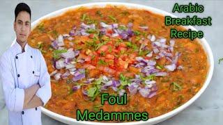 fava beans recipe /foul medammes recipe /arabic breakfast recipe /