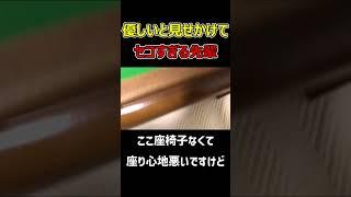 【麻雀】初心者の右隣でサポートしてくれる優しい先輩