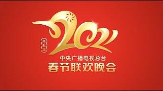 CMG Releases Promo for 2021 Spring Festival Gala