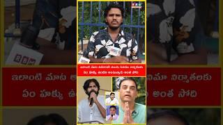Pawan kalyan Fire | Hari Hara Veera Mallu#shorts#ytstudio#viralvideo#viralshorts #powerstar#fan #RRG