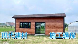 隔音效果實測 !! 風再大也無妨 !! —現代建材有限公司