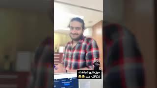 مرز های شباهت رو شکافیتم