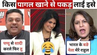 Sambit Patra Epic Vs Supriya Shrinate Jalebi Bai Rahul Gandhi Pappu PM [Latest Debate] MediaBulk