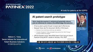 PATINEX 2022: IP5 세션 - AI tools of patents at the USPTO (Nelson C  Yang at USPTO)