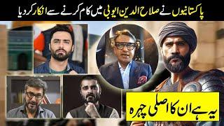 Salahuddin ayyubi series big update || Salahuddin ayyubi series review || Majid TV