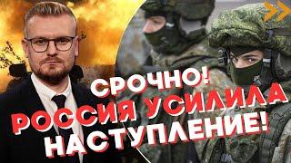 СРОЧНО! РФ пошла в МАСШТАБНОЕ наступление! Сырский предупредил! - Печий
