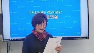 디지털배움터 강사/스포터즈 강사 지원하기 AI면접 연습하기