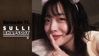 [진리상점│Jinri Market]EP11. SULLI RHAPSODY