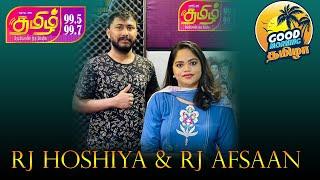 Tamil fm Live morning show #Tamilfm #Tamilfmsrilanka #GoodMorningThamizha #RjHoshiya #RjAfsaan