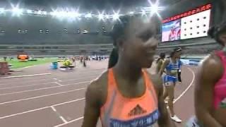 Carmelita jeter 10.64