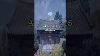 #경상북도#경주시#apec2025#국보13호#강진무위사극락보전
