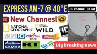 Express am7 40e ku band dish  setting //new channel list @40e new update