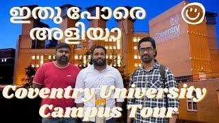 ഇതു പോരെ അളിയാCoventry University Tour| Coventry City~ Coventry University Hub|UK University Tour