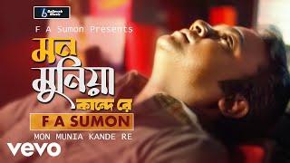 F A Sumon - Mon Munia Kande Re