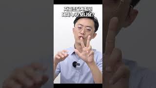 ???: 자금조달계획서는 대체 어디서 누가 보나요?