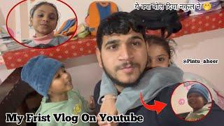 My Frist blog | my blog | life style vlog | #myfristvlog | yt Mohit rajakhera | #viralvideo #video
