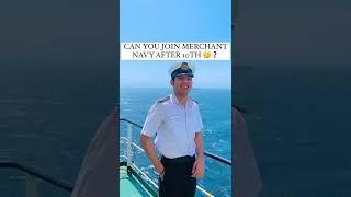 CRITERIA TO JOIN MERCHANT NAVY AFTER 10 AND LESS THAN 60percent in pcm #merchantnavy #shorts