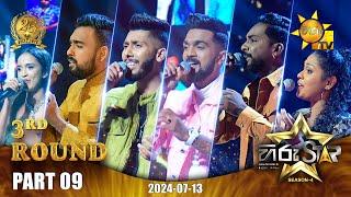 Hiru Star - Season 04 | 3rd Round - Part 09 | 2024-07-13