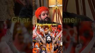 Shahi Snan/ Amrit Snan Ka Laabh Ghar Baithey Kaise Le #thevlogpod #shahisnan #mahakumbh2025 #kumbh