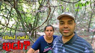 ಈ ಗುಡ್ಡದ ಮೇಲೆ ಹಾವು  ಸರ್ವೇಸಾಮಾನ್ಯ  | Adventure Gang at Honnavara | Kannada Vlog | MMK Vlogs