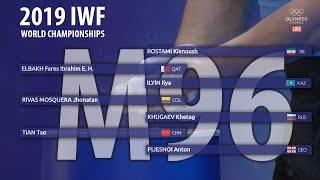 2019 World Weightlifting Championships. men 96kg \ Чемпионат мира мужчины до 96кг