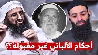 هل فعلا أحكام الألباني على الحديث غير مقبولة كما يقول إبراهيم شاشو رئيس كلية الشريعة في حلب؟