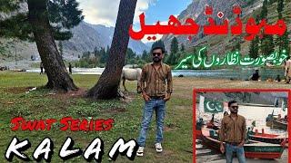 Exploring Mahodand Lake | Kalam Valley, Swat | Incredible Pakistan | Kalam Bazar Ki Ronaq