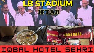 DAWAT E IFTAR || LB STADIUM || SEHRI AT IQBAL HOTEL || #haleem #ramzanspecial #iftarparty2023