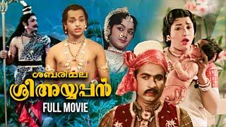 Sabarimala Sree Ayyappan Malayalam Full Movie | Shri Ramulu Naidu | Thikkurissi Sukumaran Nair