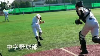 城北運動部活動紹介動画