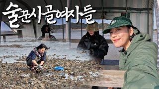 [4k] 복잡한 도시 보다 아무도 없는 시골 바다가 더 좋은 술꾼시골여자들.. | 서해캠핑 | 1인1위스키 | 안면도 | 먹방