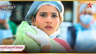 Abhira-BSP पर हुआ जान लेवा हमला! |Ep.4629 |Highlights |Yeh Rishta Kya Kehlata Hai |Mon-Sun |9:30PM