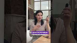 Новый Вид НАЛОГОВЫХ ВЫЧЕТОВ  #финансы #субсидии #ипотека #вычет