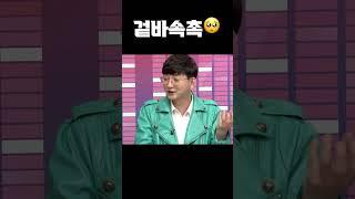 자기 전에 이불킥 하면서 왜 그랬지 하고 후회하는 스타일 #진태령 #겉바속촉 | 무지개쇼