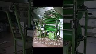 finishing and starching machine