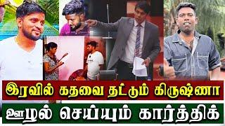 யாழில் பெண்ணொருவரை கட்டாயப்படுத்தி காணொளி எடுக்க முயன்ற Youtuber! | sk krishna | dk karthik