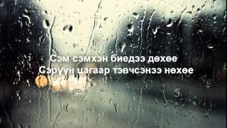 Татар - Бороо