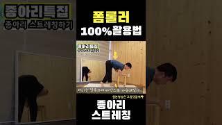 앜간만에 폼롤러 좀 해볼까?!ㅎ #종아리스트레칭 #폼롤러운동 #종아리알빼기 #홈트운동