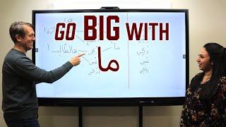 Go BIG in Arabic! (How to make exclamatory sentences.)