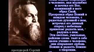 Преподобный Серафим Саровский